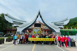 6月22日—24日 ：官鹅沟+腊子口+哈达铺+鹅嫚沟+万象洞  （再走长征路）三日游  333元