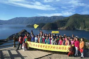 5月5日出发：泸沽湖+99里温泉+海螺沟+泸定桥+黄龙溪+神木垒+达瓦更扎+磨西古镇+上里古镇 9日游  1130元