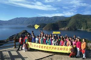 10月16日—22日：泸沽湖+99里温泉+海螺沟+泸定桥+黄龙溪+磨西古镇+上里古镇 7日游 880元