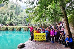 10月16日—24日：黄果树+梵净山+小七孔+织金洞+马岭河+万峰林+中国天眼+千户苗寨+镇远古城 9日游 1150 元