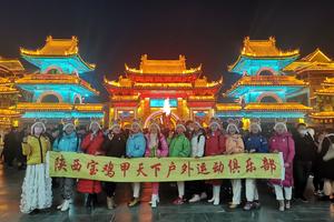 2月27日（ 周日）：烟火巷子+经典水街+关学张载祠+咱家蘸水面  一日游    29元 （冰点特价活动）   