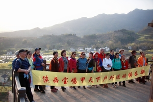 3月18日—19日：凤堰梯田+吴家花屋+后柳古镇+石泉古镇+户外礼物  2日游  258元