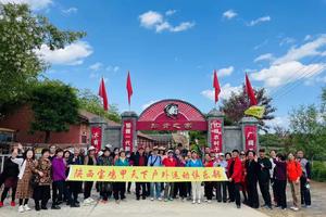 5月24日（周二）： 九成宫+清莲山+知青院+桑树坪+西海苑+慈善寺+老县城  （全程高速）  一日游  60元