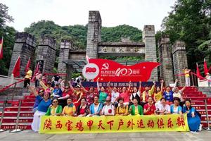 6月29日—30日：免票金丝峡+免票丹江漂流+免票棣花古镇 +户外礼物 两日游   235元