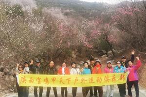 3月18日 （周六）：姚家沟桃花节  户外一日游   35元