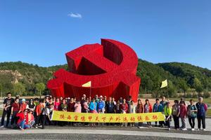 4月27日—28日: 雨岔峡谷+壶口瀑布+南泥湾+红延安+户外礼物    两日游   245元