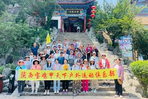 11月15日（周五）：柞水溶洞+红叶古道岭+环形玻璃道  一日游  95元