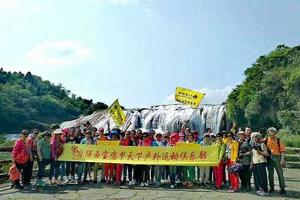 8月14日—22日：黄果树+梵净山+小七孔+织金洞+马岭河+万峰林+中国天眼+千户苗寨  贵州9日游 1150元