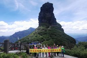 10月16日—24日：黄果树+梵净山+小七孔+织金洞+马岭河+万峰林+中国天眼+千户苗寨  贵州9日游 1150元