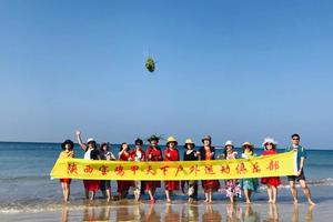 11月25日-30日：温暖海南岛  精彩甲天下 （白班直飞）6日游  2460元 