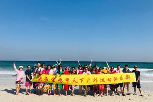 1月15日—20日：快乐甲天下 纯玩海南岛   双飞6日游  3180元