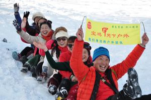 1月13日(周二）：关山雪乡+户外火锅  户外一日游   65元