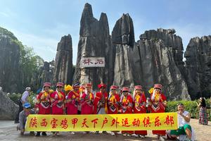 2月 25日启程：嘉阳火车+大渡峡谷+坝美+石林+普者黑+东方韵+元阳梯田+乐山大佛+建水古城 12日游  1580元