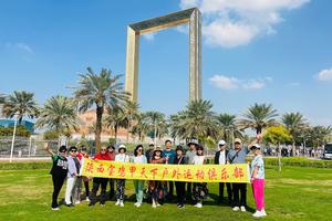 3月29日—4月4日  ：快乐甲天下  探秘阿联酋   户外7日游   4980元