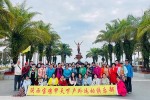 3月25日—4月1日： 精彩甲天下 走进海陵岛  （一费全含） 8日游  2780元  