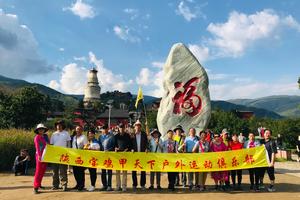 4月24日—30日：五台山+悬空寺+云岗石窟+云丘冰洞+平遥古城+恒山+绵山+木塔+王家大院 7日游 860元