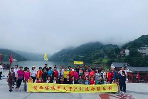 8月13日—14日： 汉江三峡+雁山瀑布+中坝峡谷+后柳古镇+石泉老街+户外礼物  2日游  248元