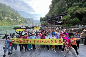 11月27日—29日：巫山小三峡+神女天路+白帝城+瞿塘峡+大宁古城+户外礼物 3日游 398元