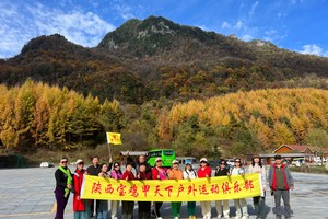 11月2日（周六）：特价云屏三峡  户外一日游  86元