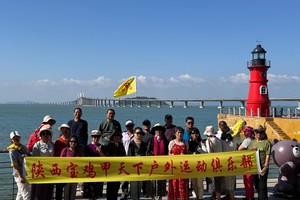 4月6日—23日：全景福建大环游  户外18天   2380元