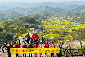 3月22日—23日：凤堰梯田+吴家花屋+后柳古镇+石泉古镇+户外礼物  2日游  258元