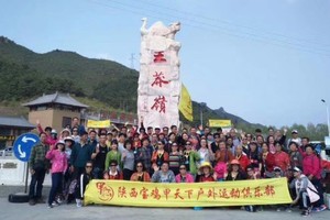 4月25日—30日： 红旗渠+少林寺+郭亮+王莽岭+锡崖沟+龙门石窟+昆山小道+户外礼物  6日游  760元