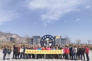 3月30日 （周日）：郑国渠 +桃花节+袁家村 户外一日游   78元