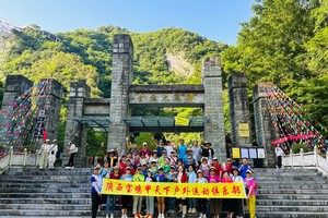  8月8日—10日：免票丹江漂流+老君山+金丝峡+鸡冠洞+户外礼物 三日游  385元
