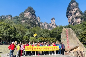 3月26日—4月3日：张家界+天门山+恩施峡谷+武隆天坑+芙蓉镇+梭布垭+濯水古镇+边城+重庆   9日游  1188元