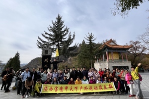 3月31日（周二）：免票崆峒山 户外一日游  88元