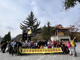 3月31日（周二）：免票崆峒山  户外一日游  79元