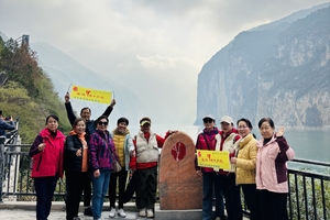 11月28日—30日：巫山小三峡+神女天路+白帝城+瞿塘峡+户外礼物 3日游 395元