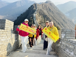 2月7日（周六）：小长城+天柱山+净土寺  户外一日游    78元