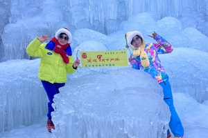 1月7日（周三）：冰雪青峰峡  户外一日游   55元