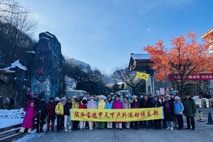 1月17日（周六）：冰雪青峰峡  特价一日游   39元