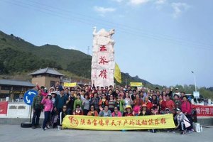 4月22日—30日：胖东来+云台山+王莽岭+红旗渠+郭亮+宝泉+太行大峡谷+嵖岈山+户外礼物 9日游 1050元