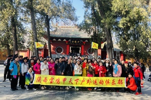 3月4日—6日：少林寺+龙门石窟+白马寺+天鹅湖+地坑院+户外礼物 3日游  348元