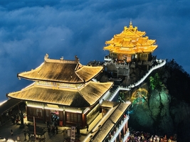 2月7日—8日：老君山+鸡冠洞+户外礼物 2日游  260元