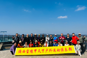 3月20日—22日：剑门关+青木川+阆中古城+昭化古城+户外礼物   户外三日游 360元