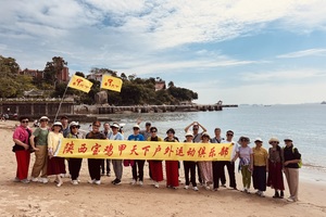 5月6日—21日：全景福建大环游  户外16天 1790元