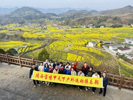 3月28日—29日：凤堰梯田+吴家花屋+后柳古镇+石泉古镇+户外礼物  2日游  258元