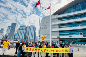 5月6日—18日:香港+澳门+广州+珠海+潮汕+佛山+《狂飙》+户外礼物 13日游  1580元