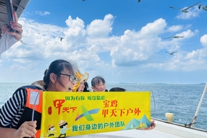 5月29日—6月4日： 日照+青岛+威海+烟台+蓬莱+户外礼物  山东7日行  960元