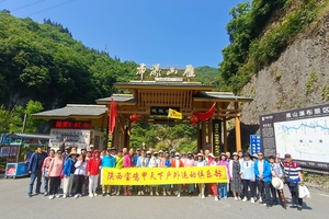 5月12日—13日： 汉江三峡+雁山瀑布+中坝峡谷+后柳古镇+石泉老街+户外礼物  2日游  248元