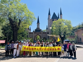 5月14日（周四） ：飞碟海寨沟+平凉博物馆  1日游   75元