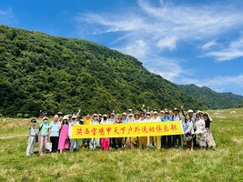 9月19日（周六）：狮子沟牧场+情人谷+留坝老街  户外一日游  78元