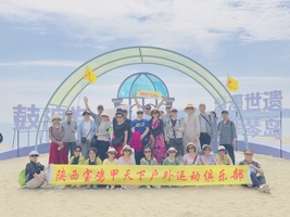 3月19日—4月3日：全景福建大环游  户外18天 1880元