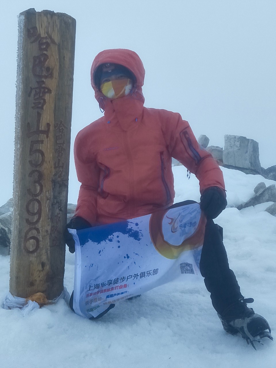 IMG_9672(20181207-090154)