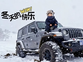 寒假&春节 | 少年游雪记 · 乌兰布统雪原+古北水镇+司马台长城6日游