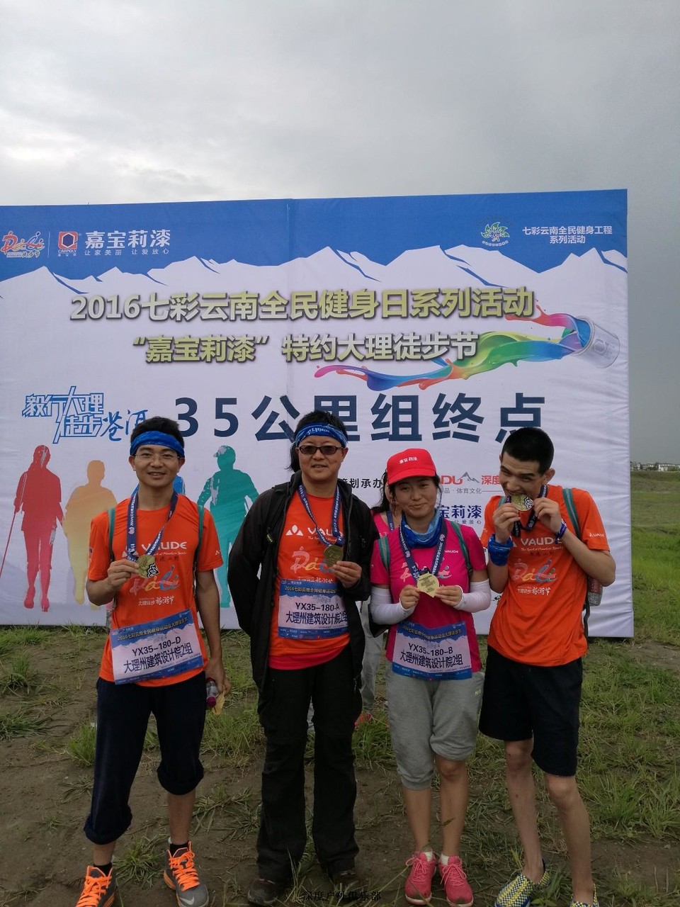 mmexport1470471566195